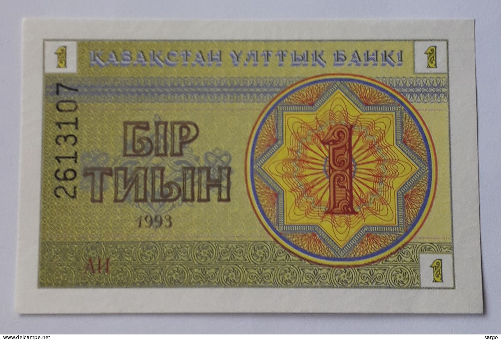 KAZAKHSTAN - 1 TYIN - 1993 - P 1 - UNC - BANKNOTES - PAPER MONEY - CARTAMONETA - - Kazakistan