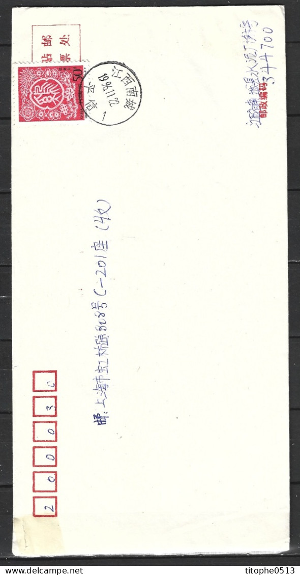 CHINE. N°3358 De 1996 Sur Enveloppe Ayant Circulé. Année Du Rat. - Año Nuevo Chino