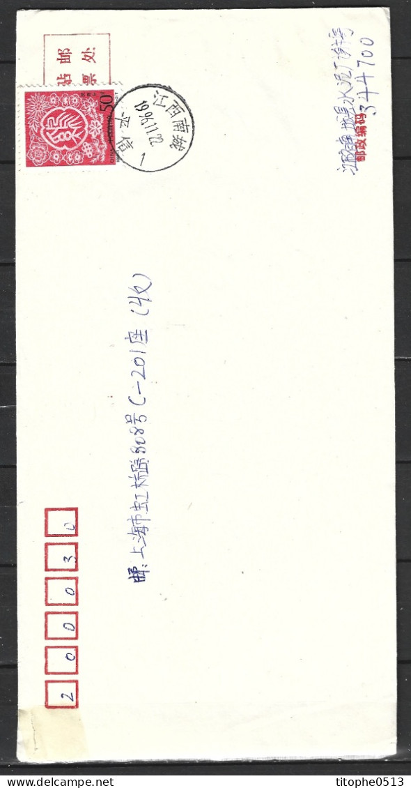 CHINE. N°3358 De 1996 Sur Enveloppe Ayant Circulé. Année Du Rat. - Chinese New Year