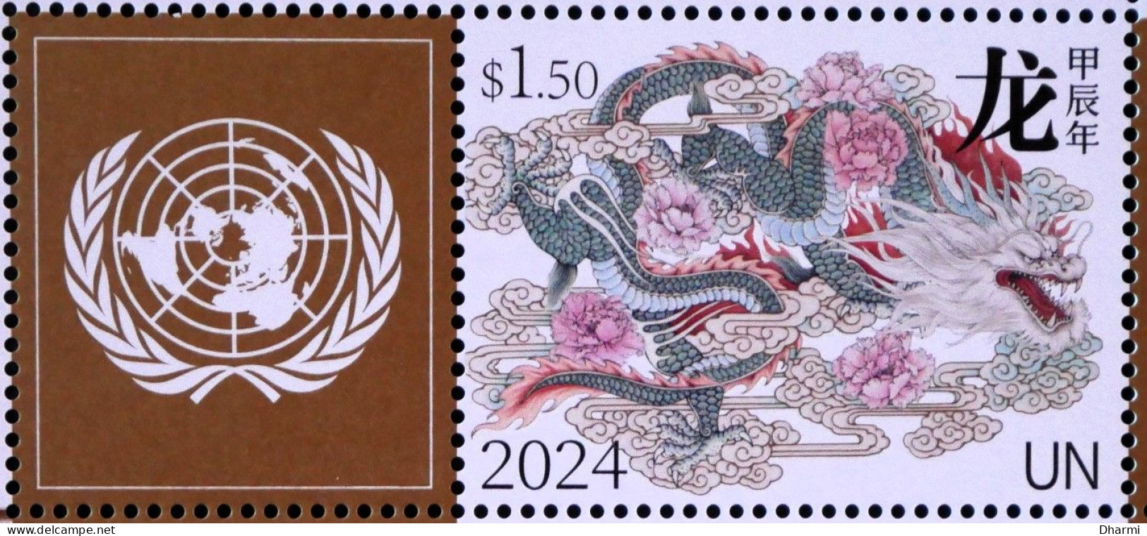 ONU - UNITED NATIONS 2024 - NATIONS UNIES - NEUF** 1TD - LUNAR YEAR OF THE DRAGON - ANNEE LUNAIRE DU DRAGON - MNH - Unused Stamps