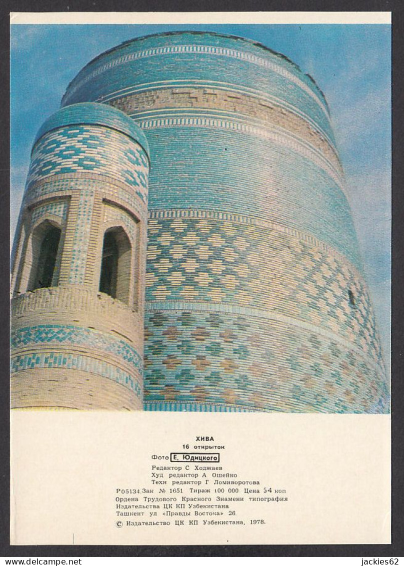 115769/ KHIVA, Xiva, Itchan Kala, Kalta-Minor Minaret  - Uzbekistán