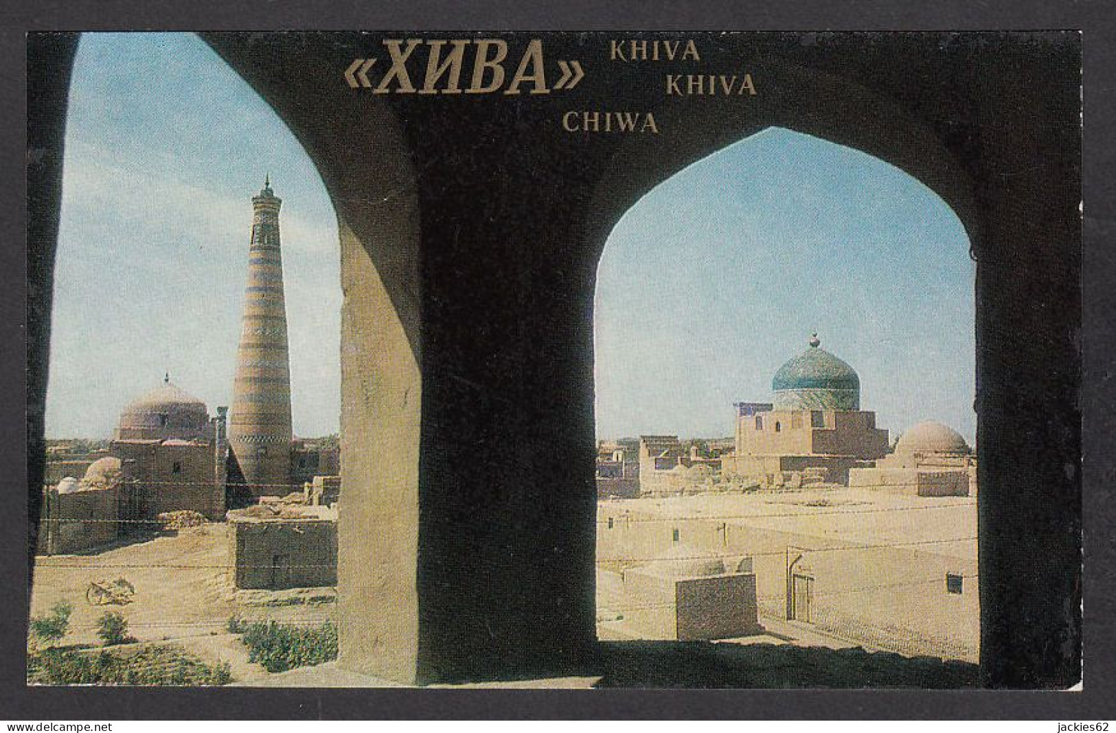 115751/ KHIVA, Xiva  - Usbekistan