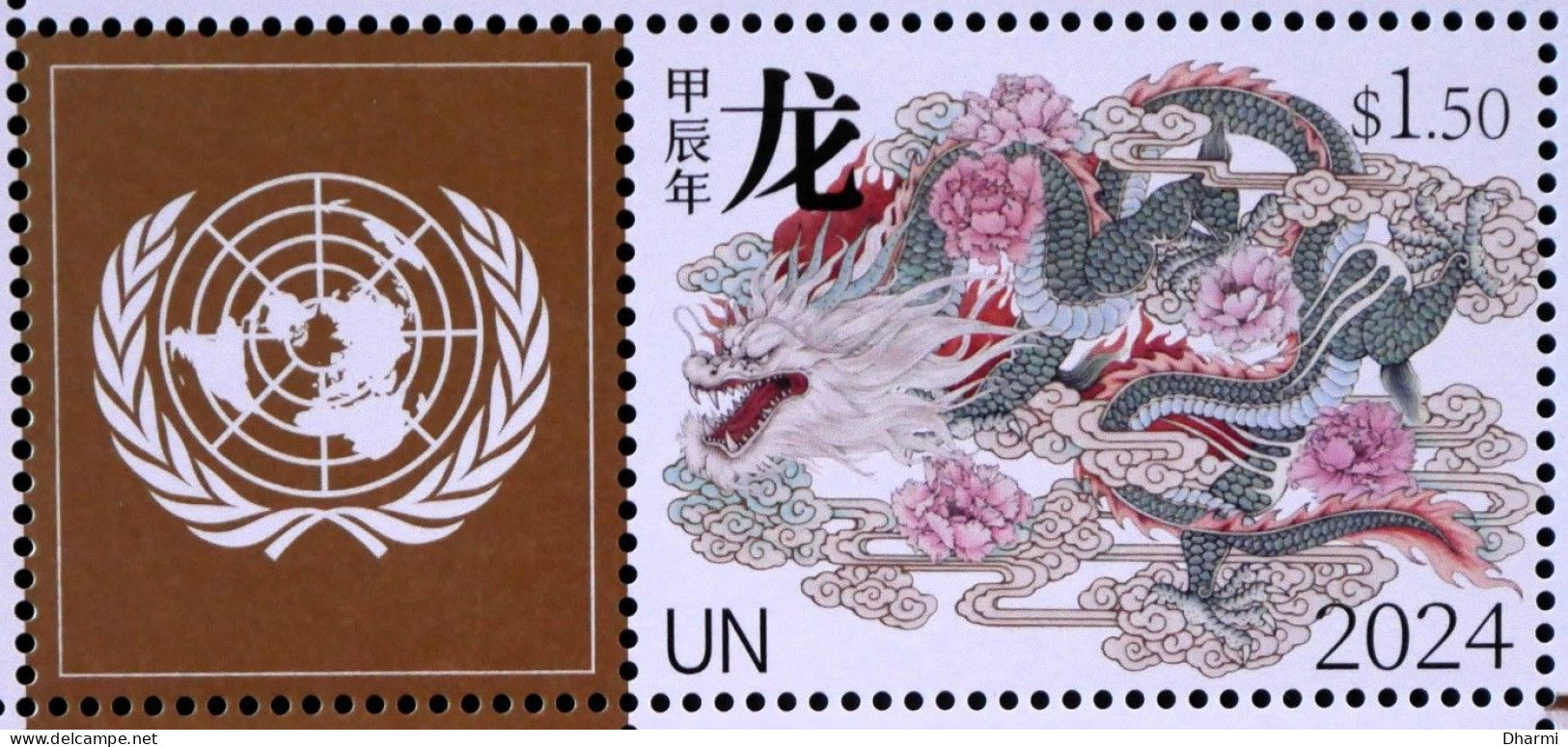 ONU - UNITED NATIONS 2024 - NATIONS UNIES - NEUF** 1TG - LUNAR YEAR OF THE DRAGON - ANNEE LUNAIRE DU DRAGON - MNH - Nuovi