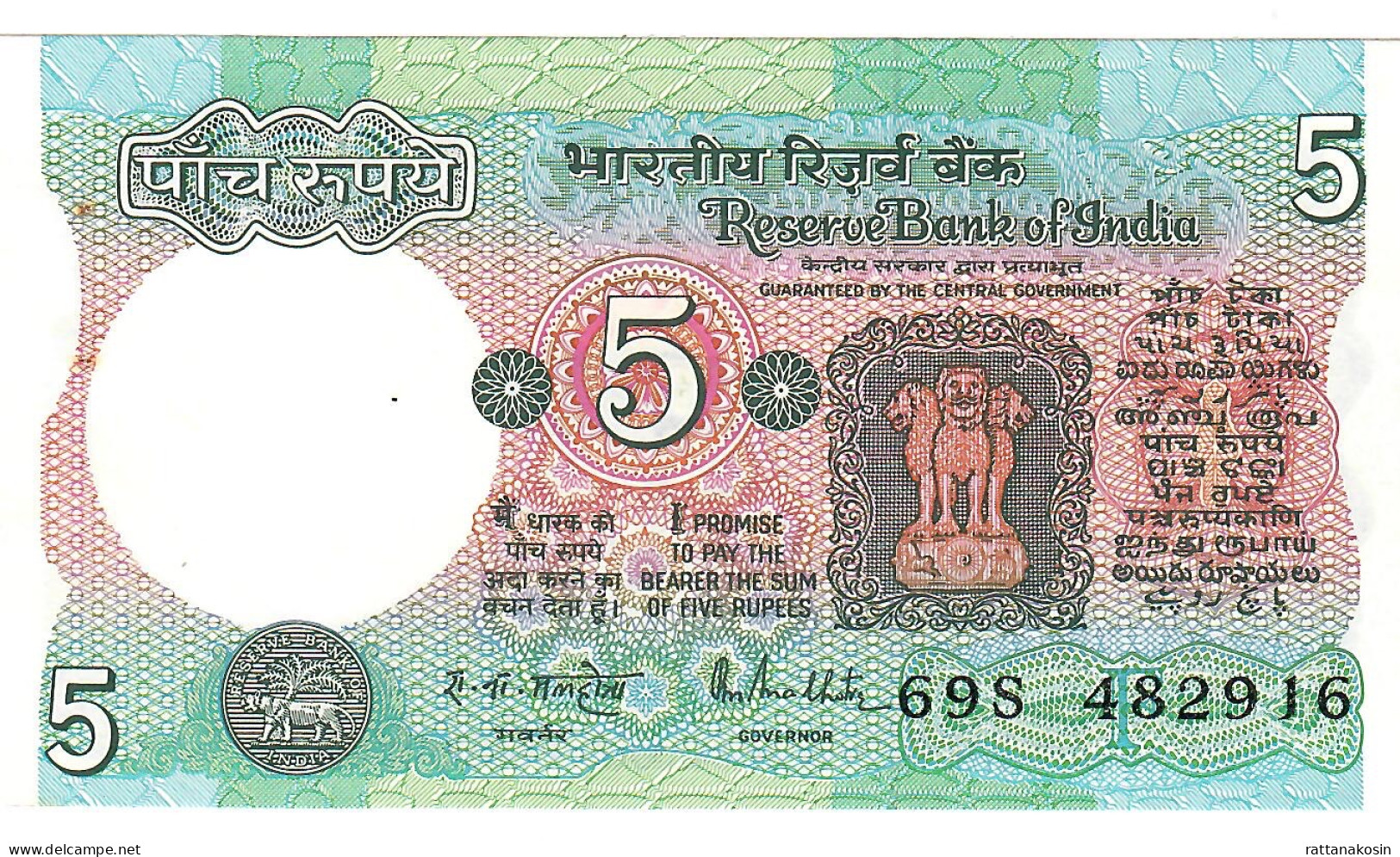 INDIA P80m 5 RUPEES 1975  Signature MALHOTRA  LETTER F     UNC. 2 Usual P.h. - India