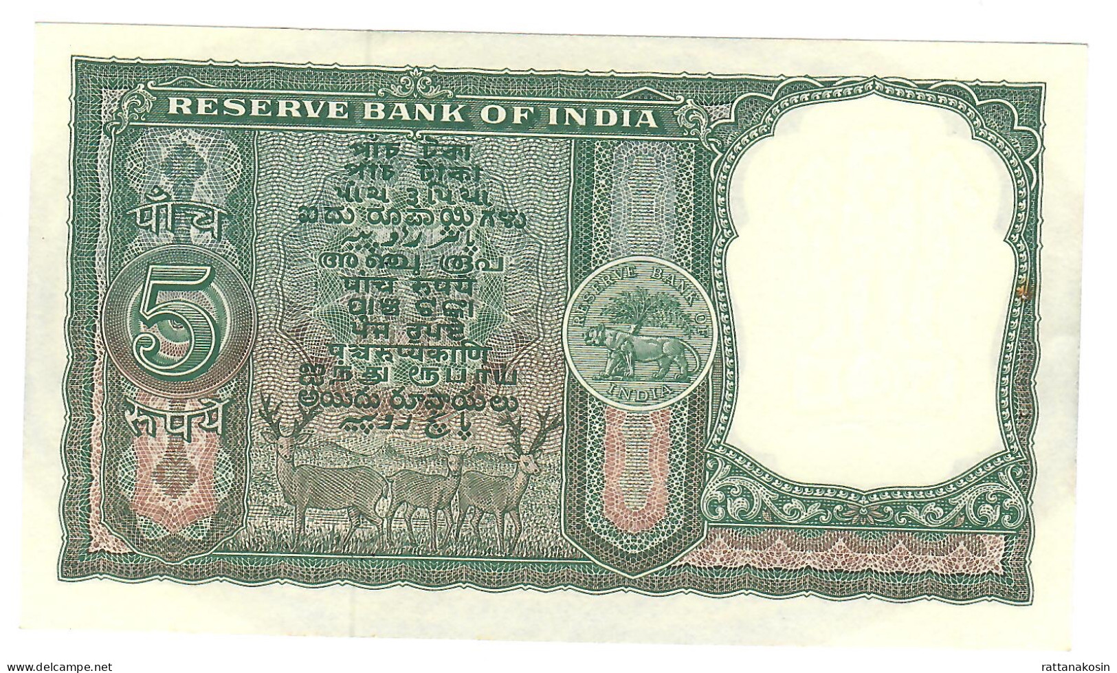 INDIA P36b 5 RUPEES 1964  Signature BHATTACHARYA   LETTER B     UNC. 2 Usual P.h. - India