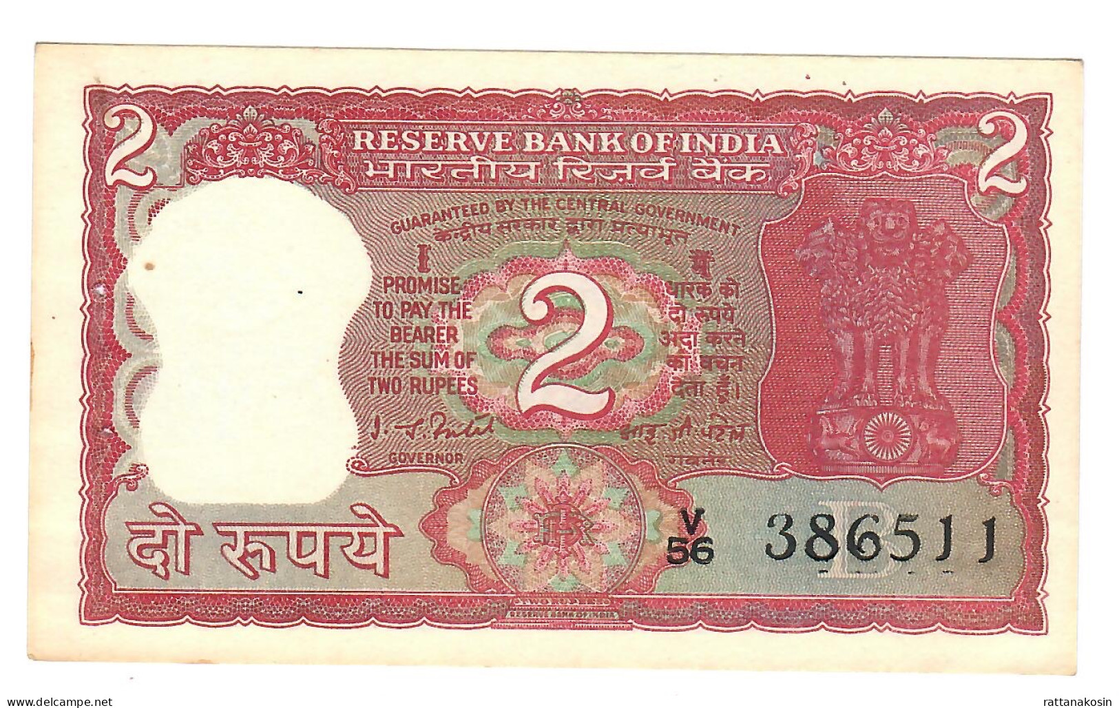 INDIA P53e 2 RUPEES 1977  Signature PATEL   LETTER B     AU-UNC. 2 Usual P.h. - India