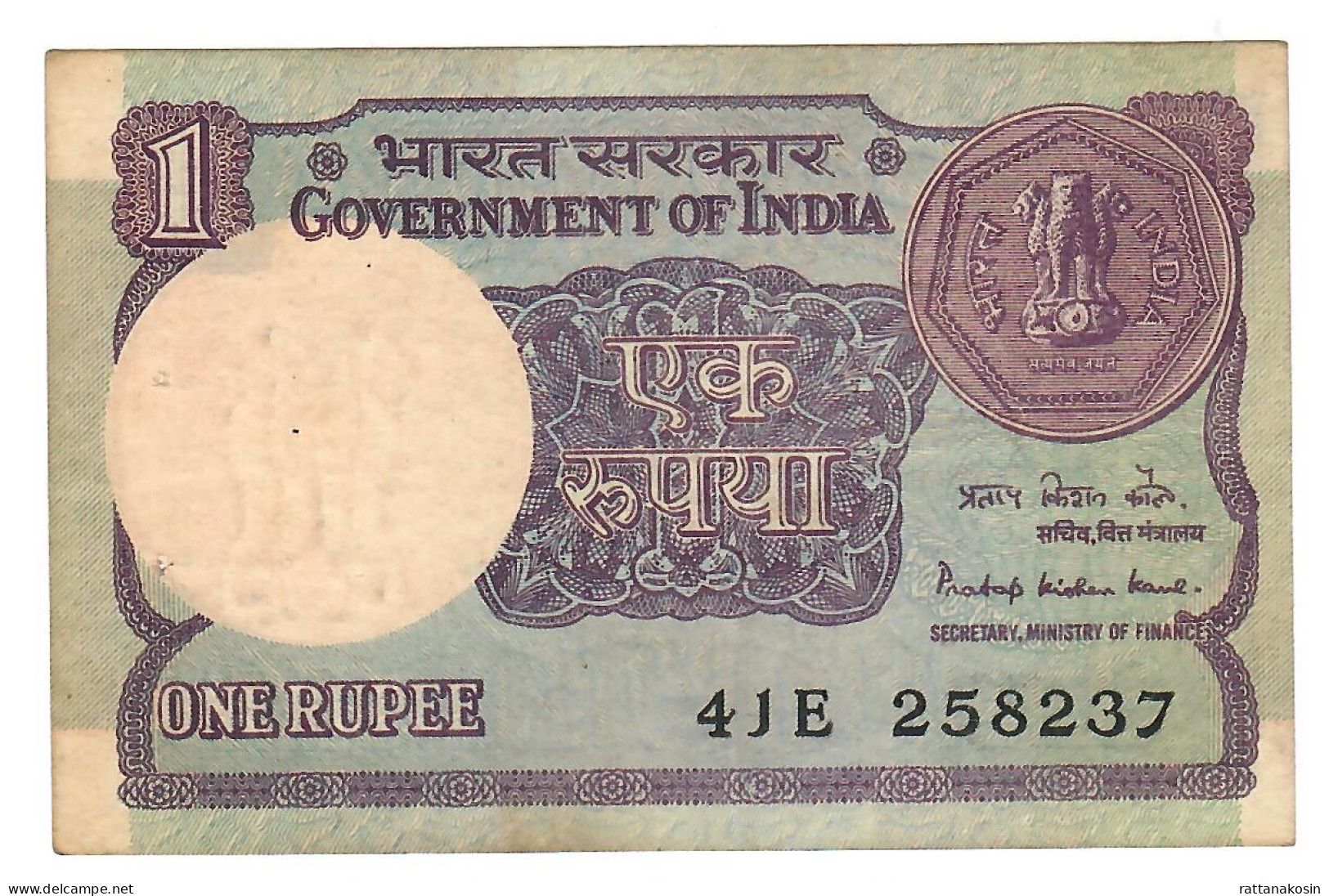 INDIA P78Ab 1 RUPEE 1984  Signature KAUL   LETTER NONE     VF Only 2 Usual P.h. - Indien