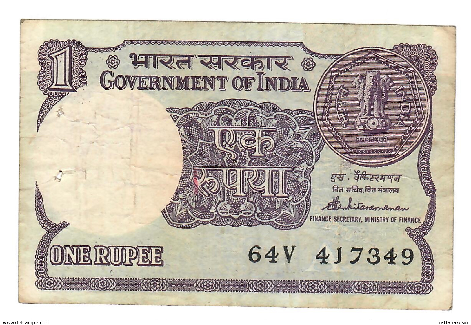 INDIA P78Ah 1 RUPEE 1989  Signature VENKITARAMANAN   LETTER A    FINE - Inde
