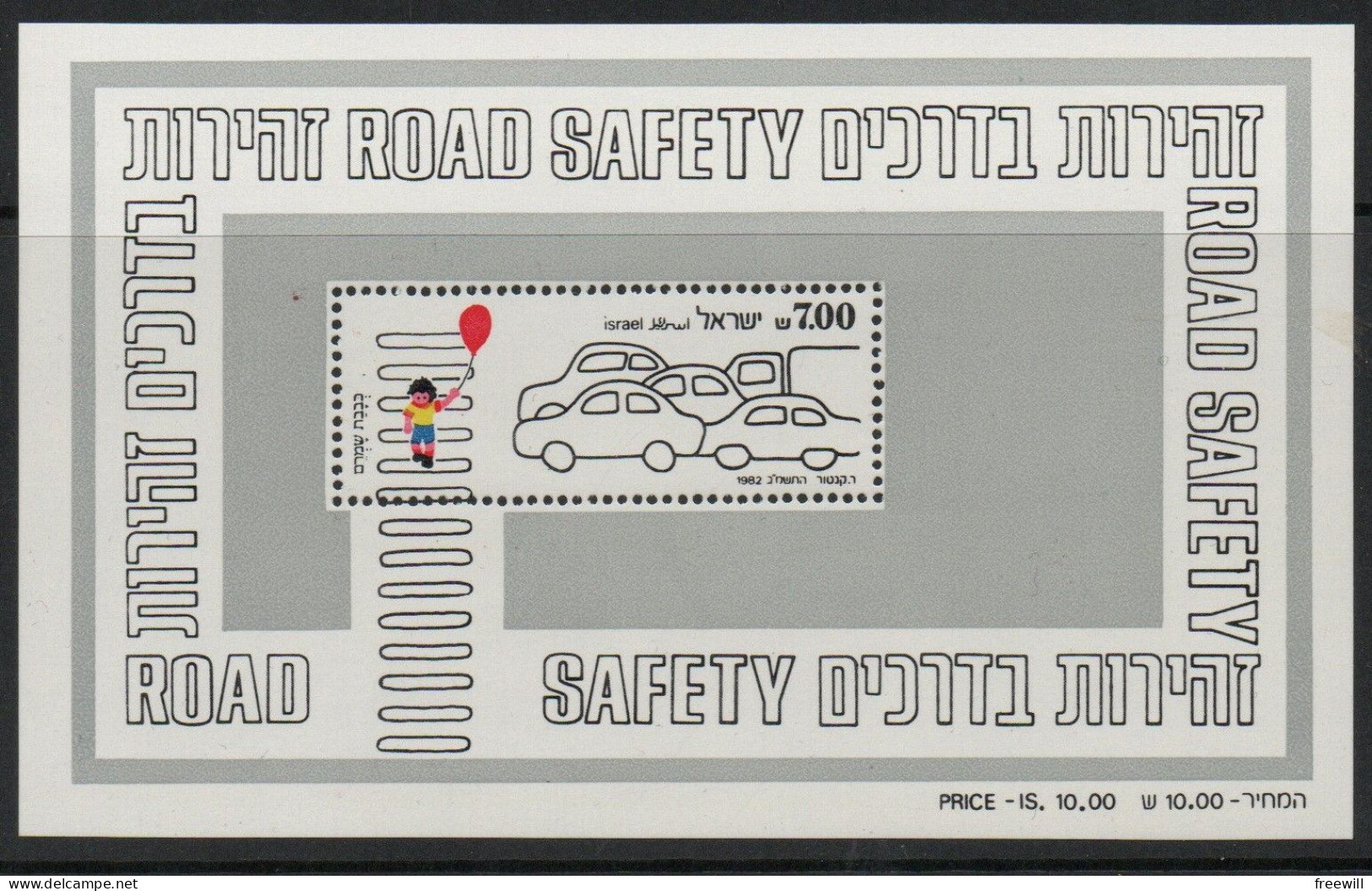 Sécurité Routière  - Road Safety 1982 - Blocchi & Foglietti