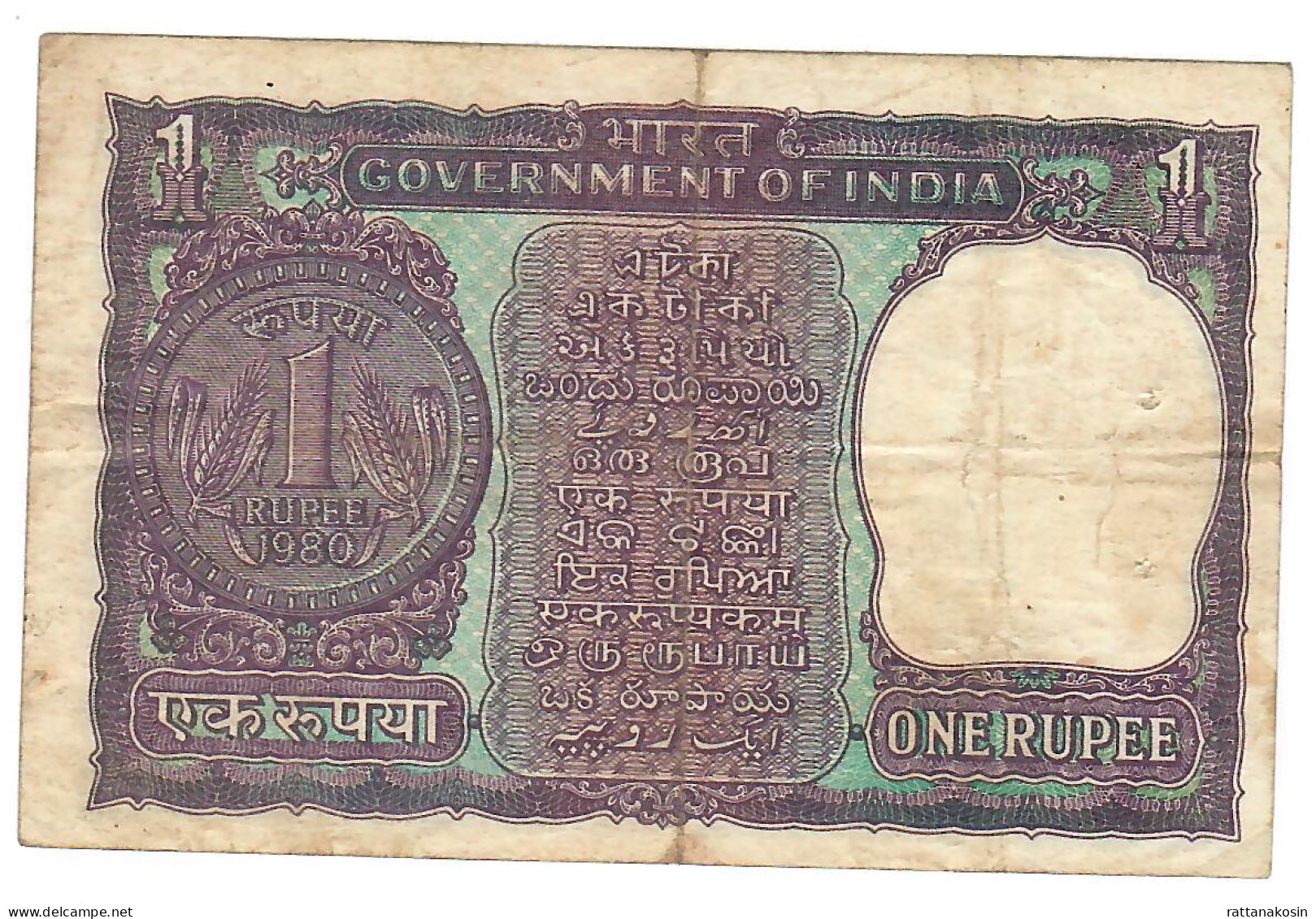 INDIA P77r 1 RUPEE 1980  Signature MALHOTRA  LETTER B    VF 2 P.h. - Inde