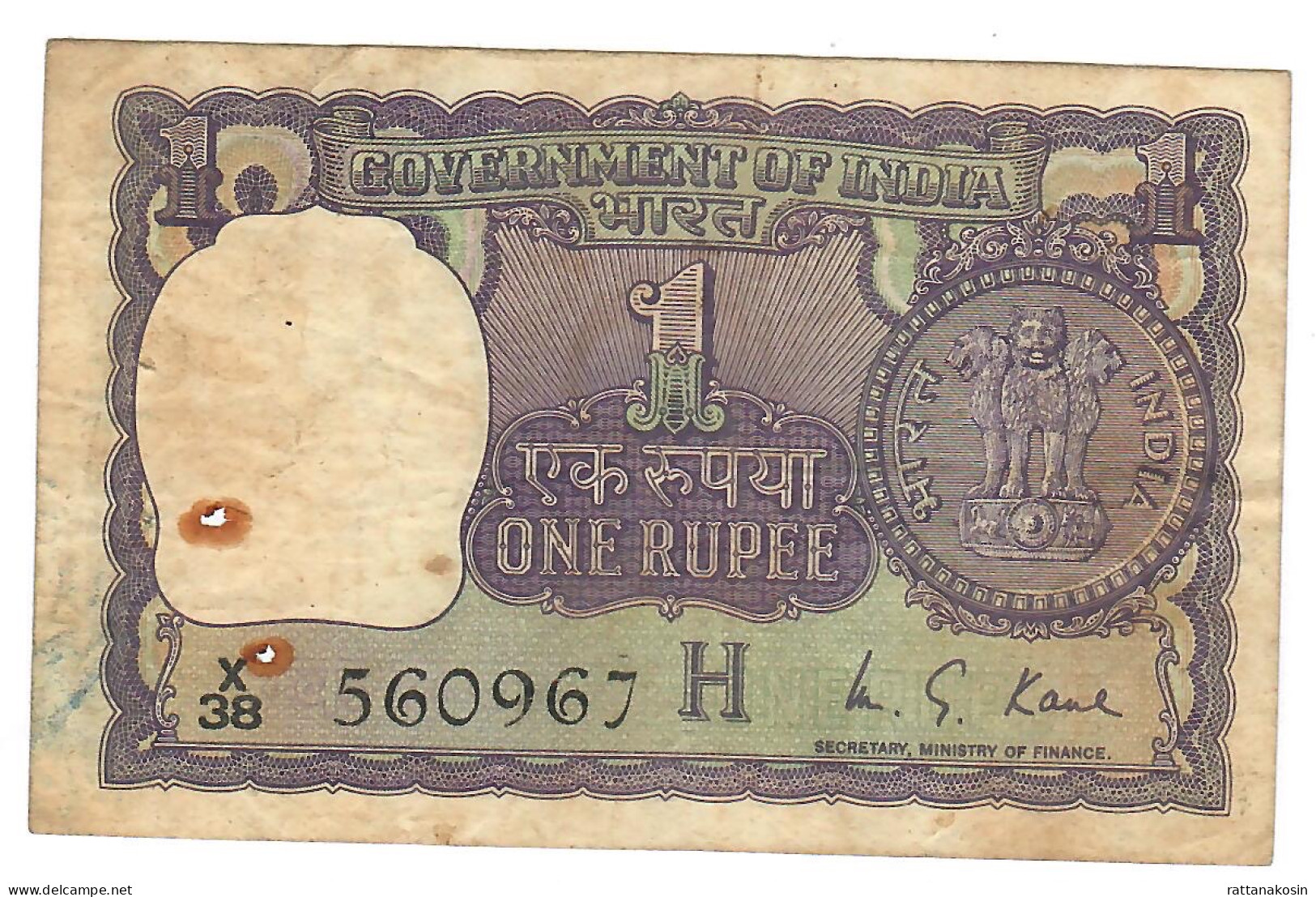 INDIA P77l 1 RUPEE 1976  Signature KAUL  LETTER H    FINE - India