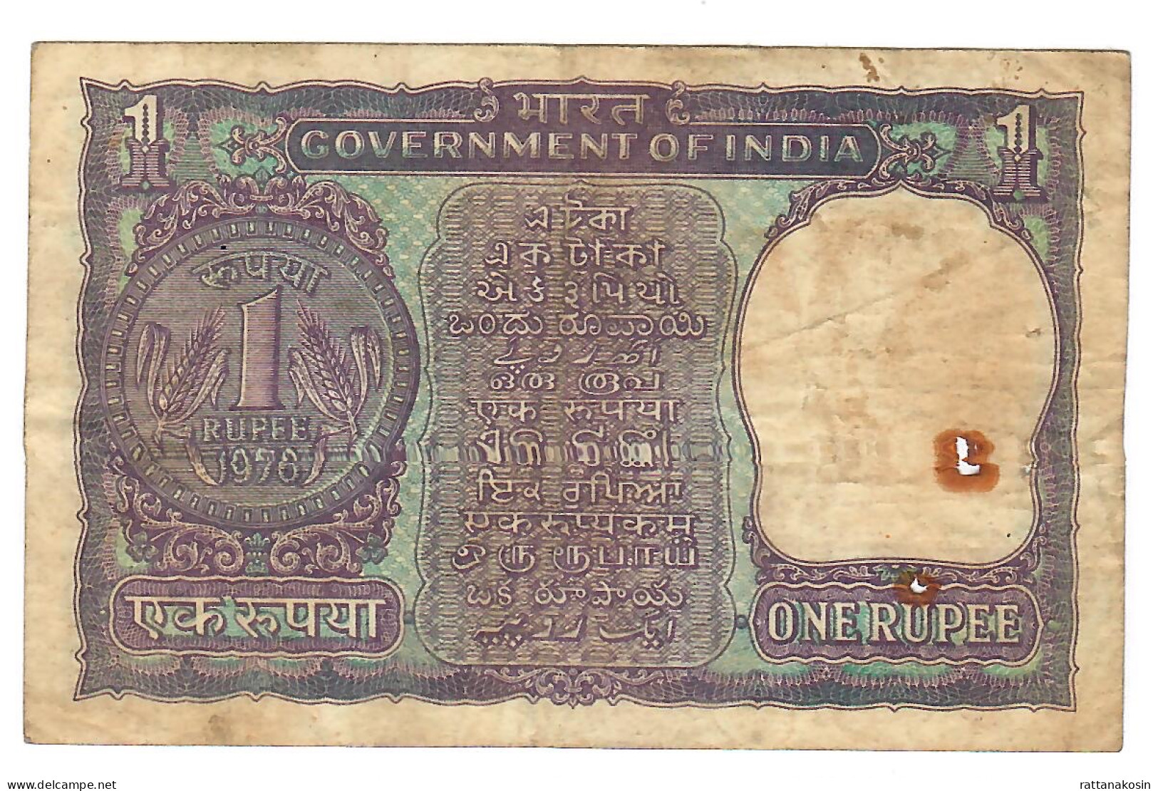 INDIA P77l 1 RUPEE 1976  Signature KAUL  LETTER H    FINE - Indien