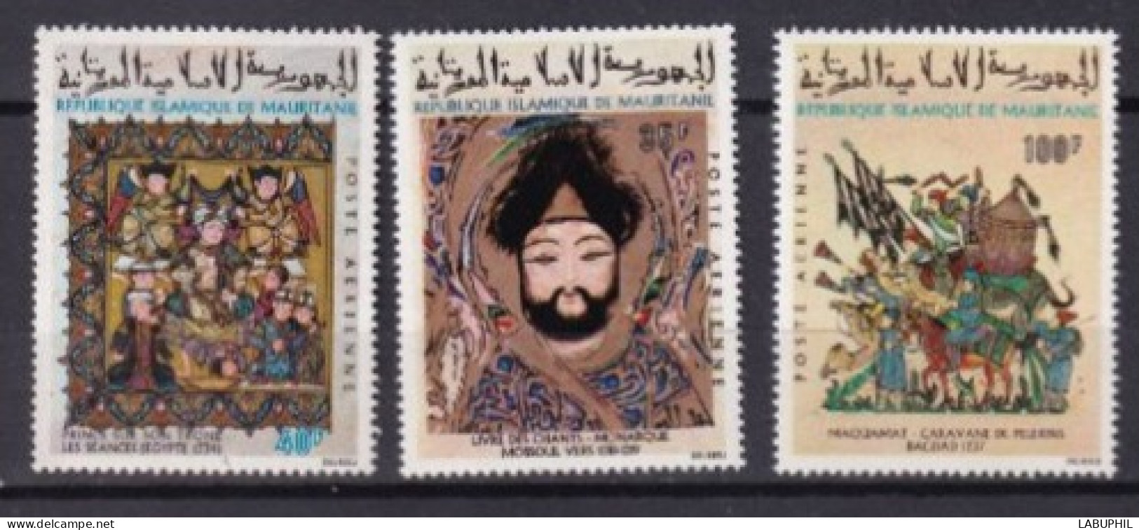 MAURITANIE   NEUF MNH ** Poste Aerienne 1972 - Mauritanie (1960-...)