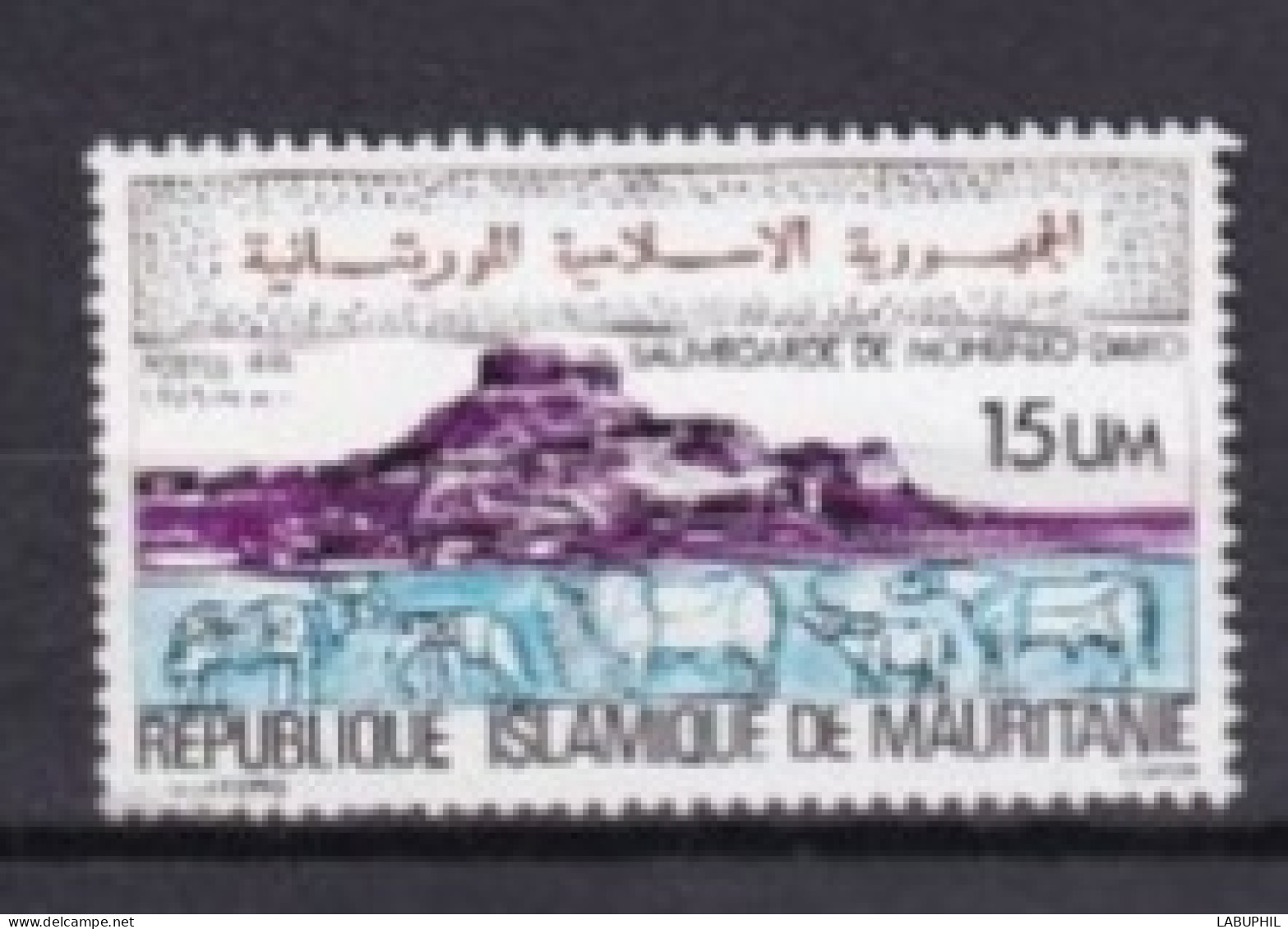 MAURITANIE   NEUF MNH **1976 - Mauritanie (1960-...)