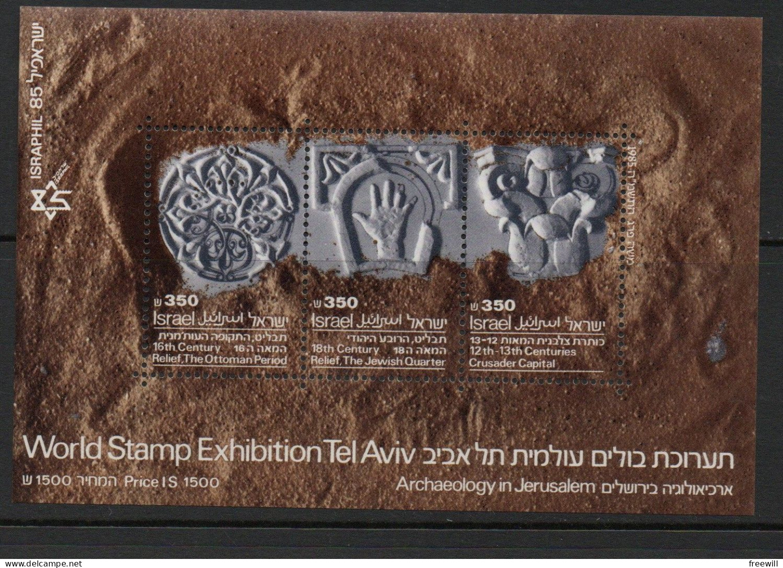 Israël Exposition Philatélique - Stamp Exhibition 1985 XXX - Hojas Y Bloques