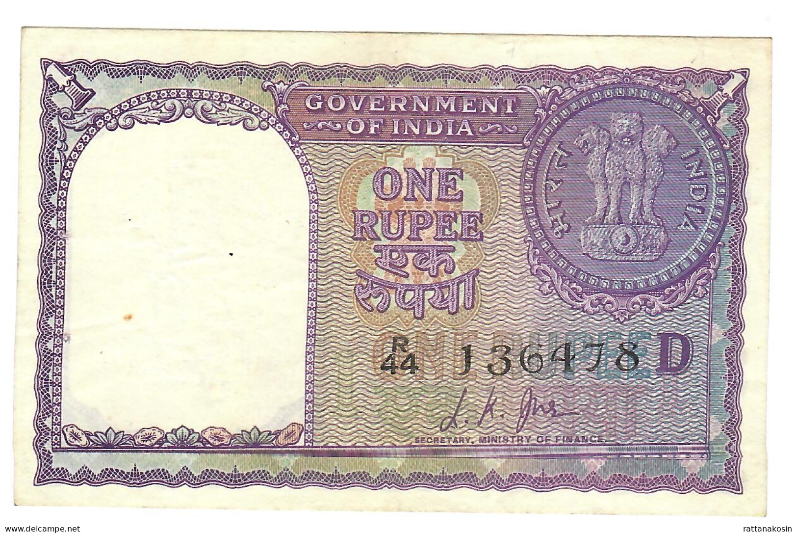 INDIA P75f 1 RUPEE 1957  Signature JHA  LETTER D    XF - Indien