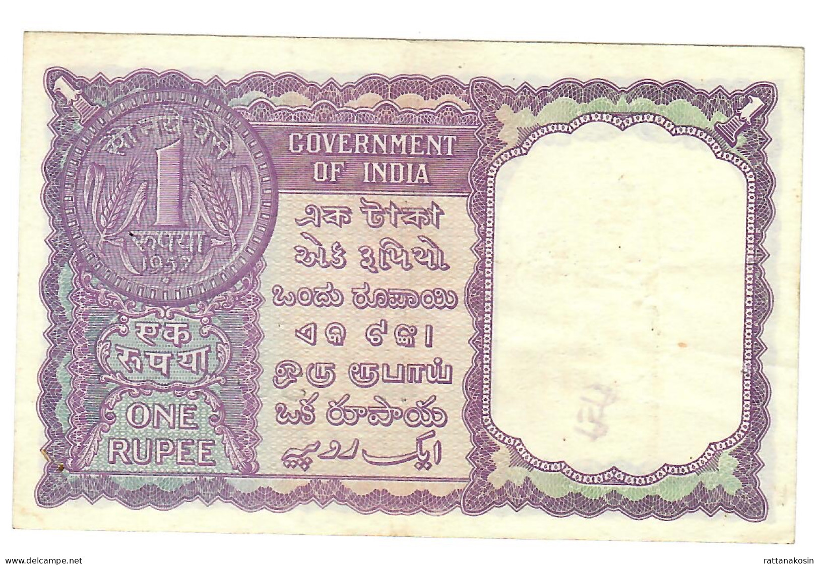 INDIA P75f 1 RUPEE 1957  Signature JHA  LETTER D    XF - Inde