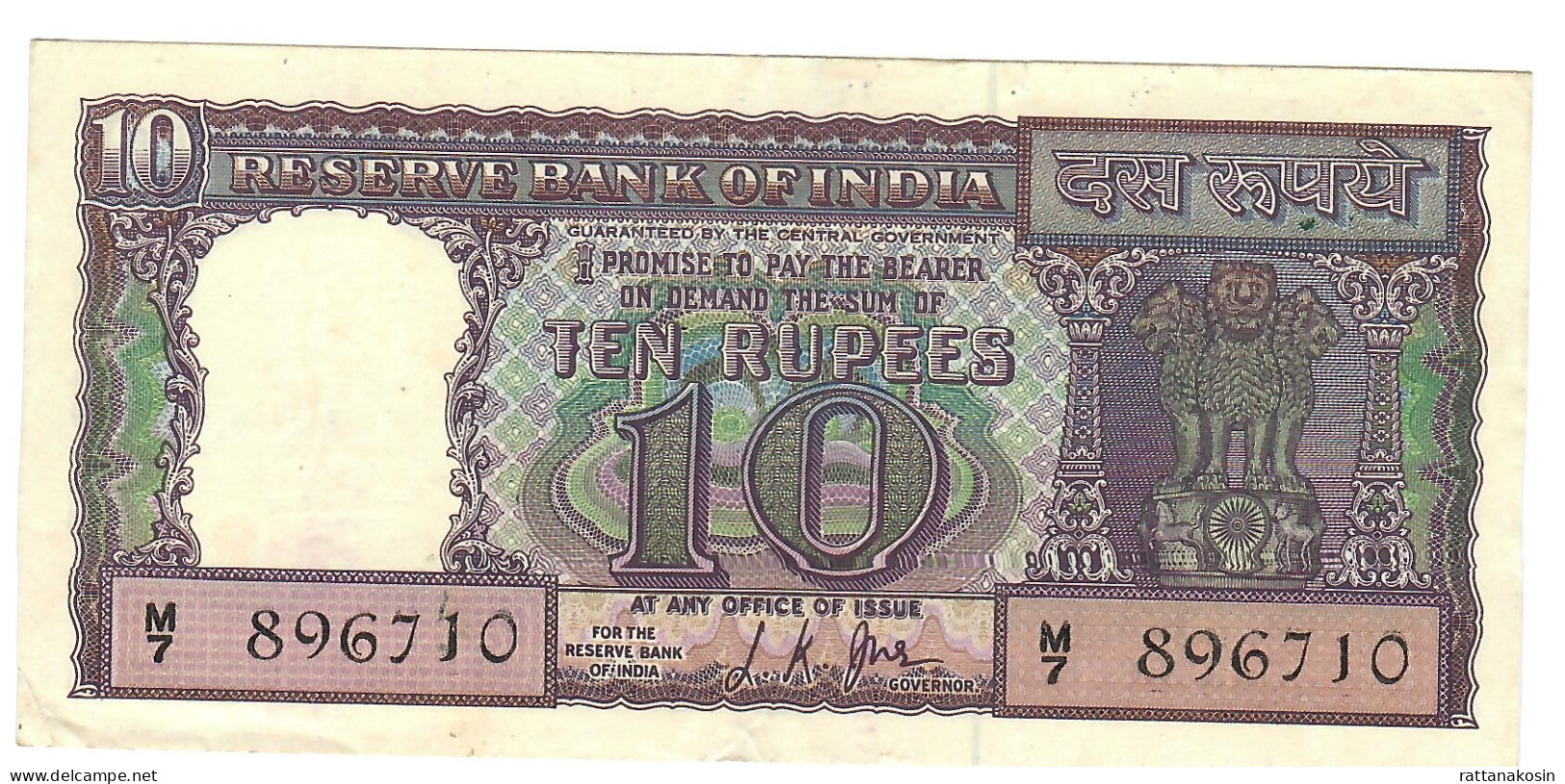 INDIA P57a  10 RUPEES 1967  Signature JHA    XF 2 Usual P.h. - Indien