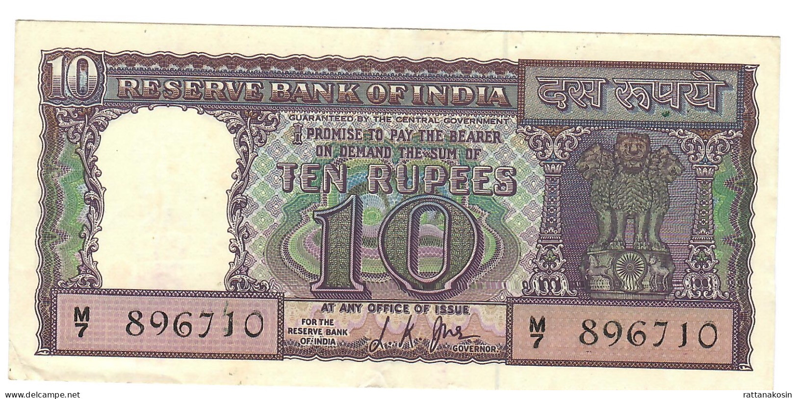 INDIA P57a  10 RUPEES 1967  Signature JHA    XF 2 Usual P.h. - India