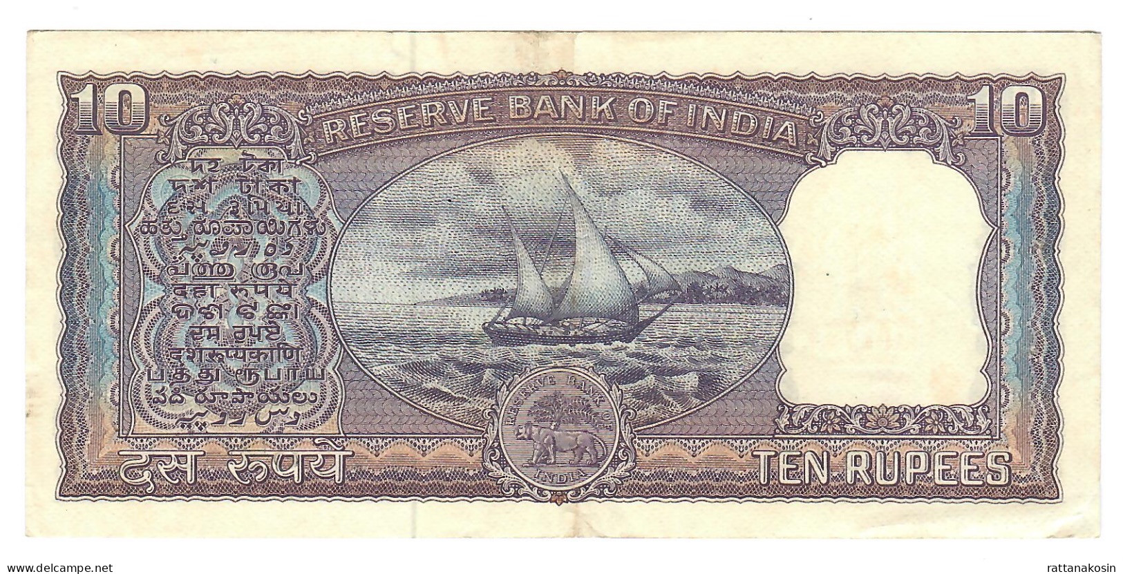 INDIA P57a  10 RUPEES 1967  Signature JHA    XF 2 Usual P.h. - India