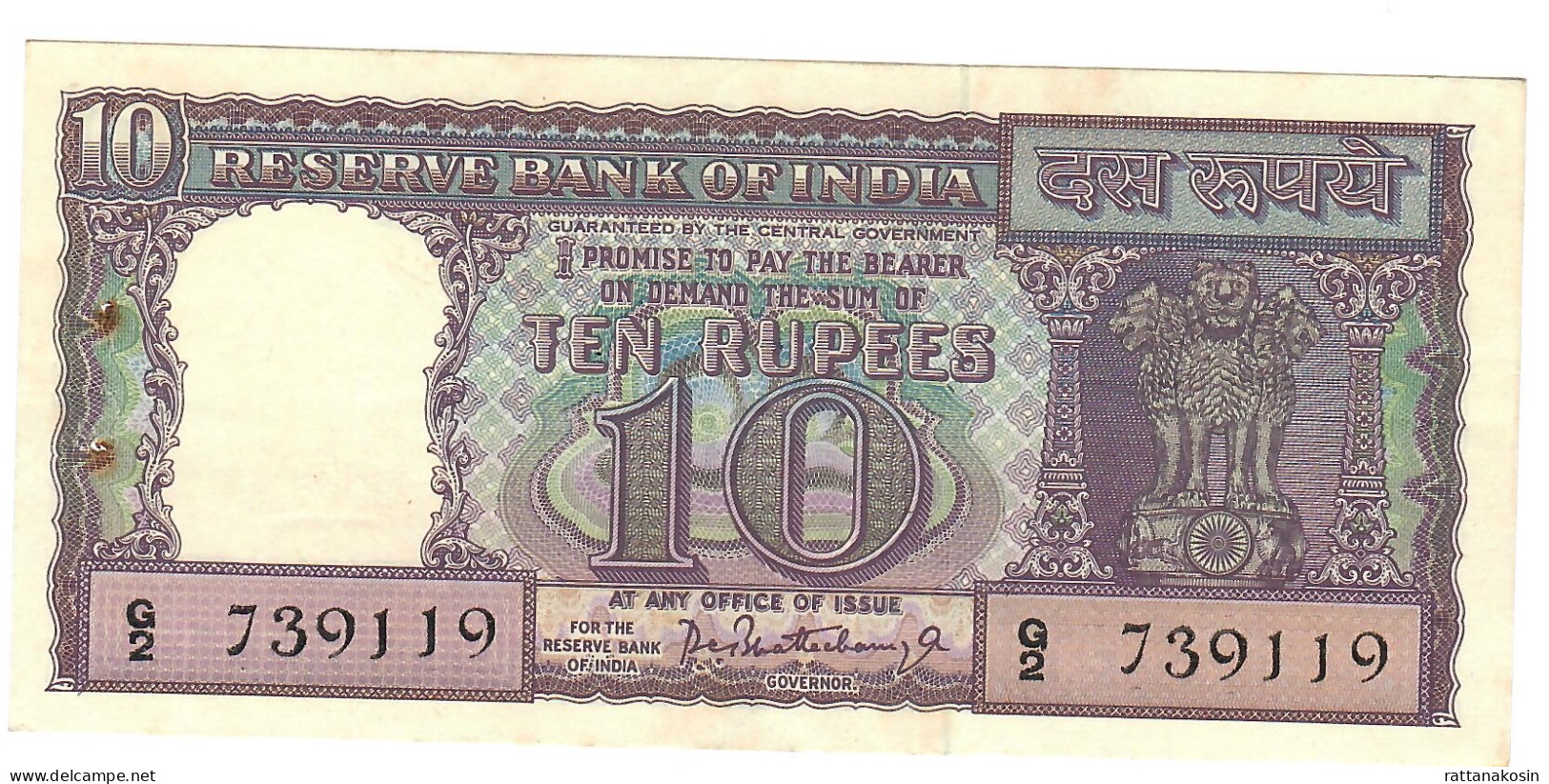 INDIA P57a  10 RUPEES 1967  Signature BHATTACHARYA     XF 2 Usual P.h. - Indien