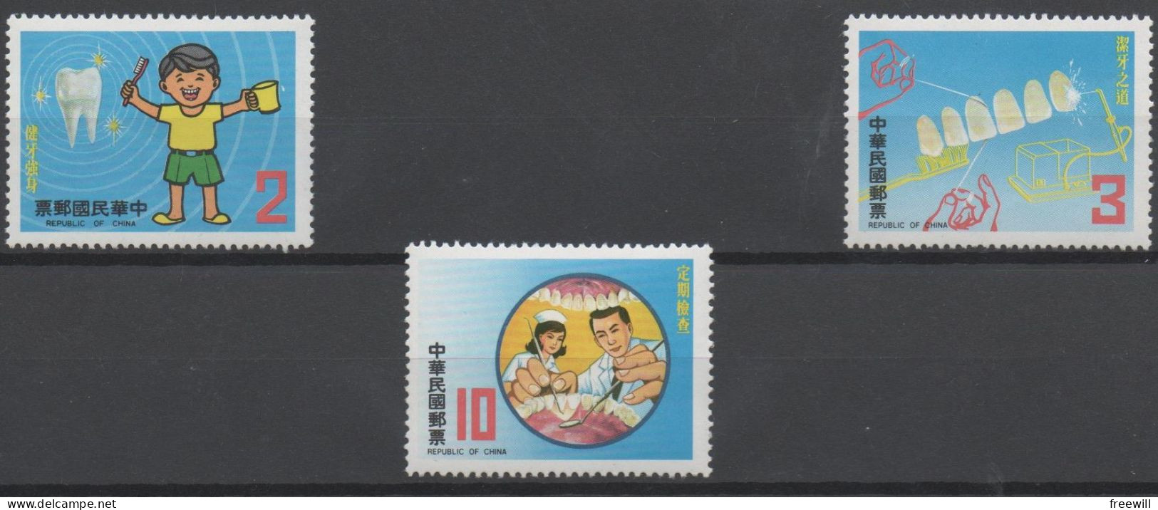 Taïwan  1982 -Soins Dentaires 1982 XXX - Unused Stamps