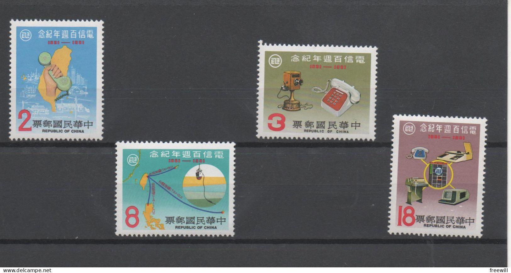 Taïwan 1982 Téléphonie XXX - Unused Stamps