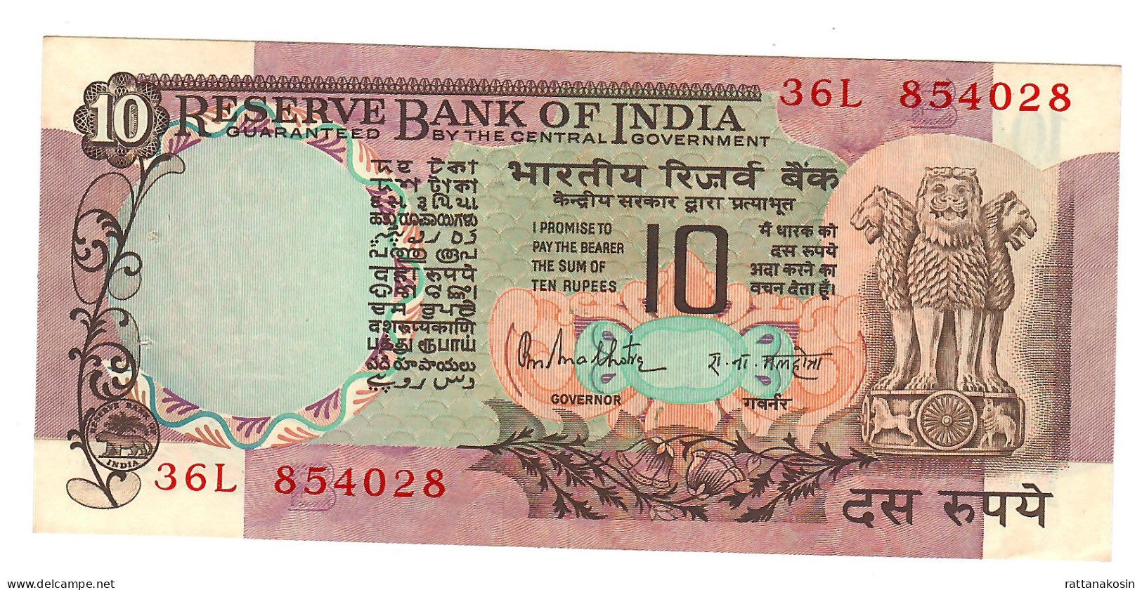 INDIA P81f1 10 RUPEES  ND 1975  LETTER B Signature 15 ( MALHOTRA )    UNC. 2 P.h. - Inde