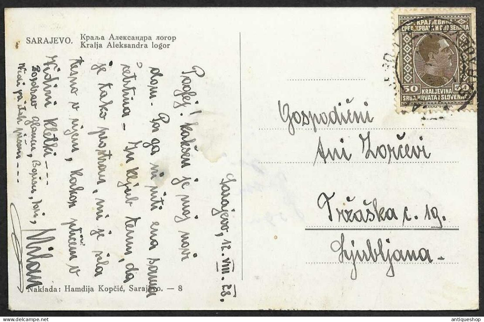 Bosnia And Herzegovina-----Sarajevo-----old Postcard - Bosnia And Herzegovina