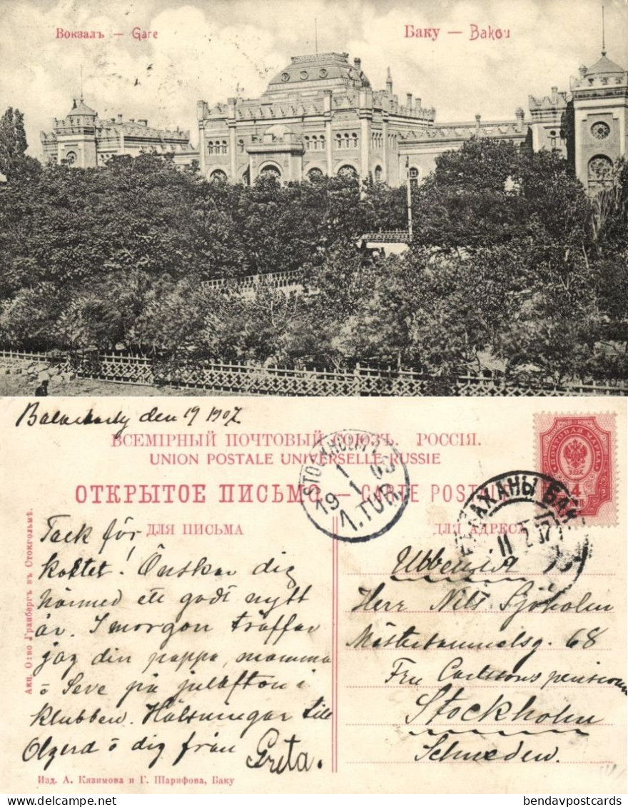 Azerbaijan Russia, BAKU BACOU, Railway Station (1907) Postcard - Azerbaigian