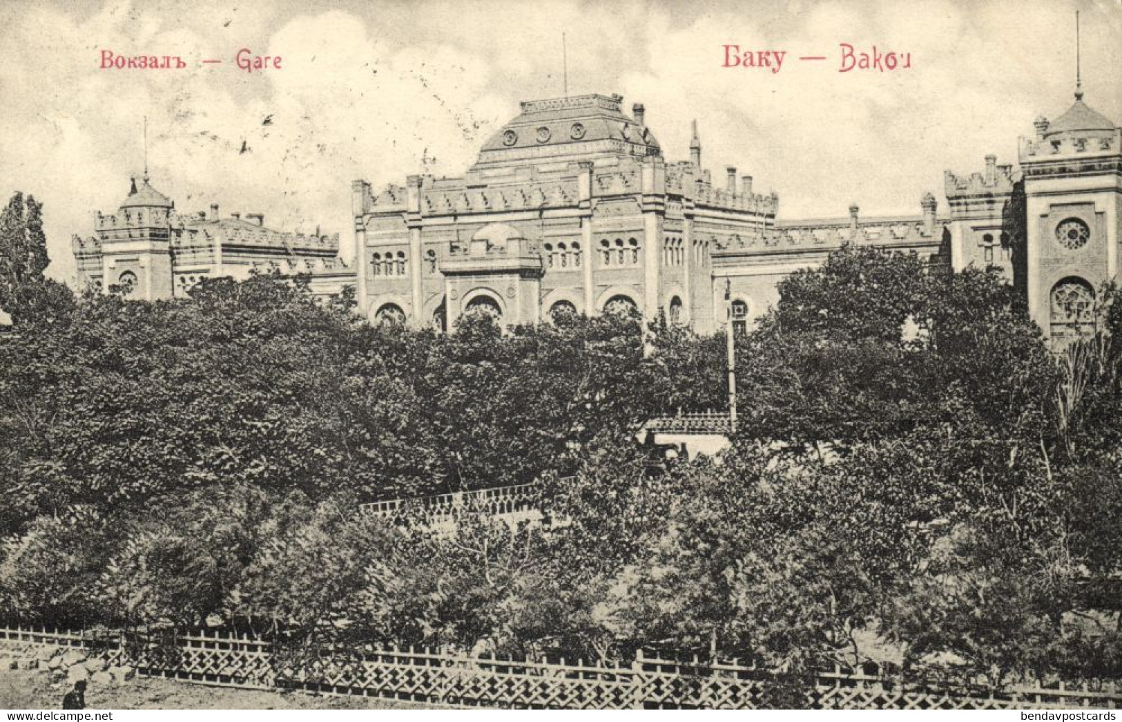 Azerbaijan Russia, BAKU BACOU, Railway Station (1907) Postcard - Azerbaigian