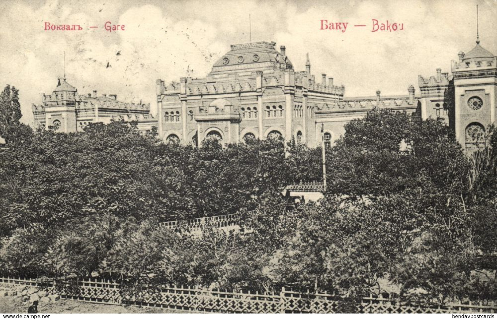 Azerbaijan Russia, BAKU BACOU, Railway Station (1907) Postcard - Azerbeidzjan