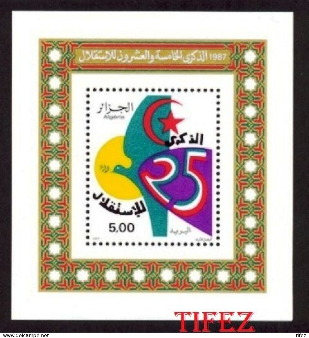 BF. N° 6 : Année 1987 : 25° Anniversaire De L'Indépendance - Algérie (1962-...)