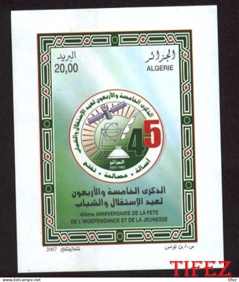 BF. N°11 : Année 2007 : 45° Anniversaire De L'Indépendance - Algérie (1962-...)