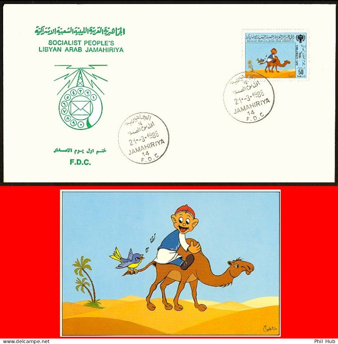 LIBYA 1986 Camels Birds Comics Children (FDC) - Libye