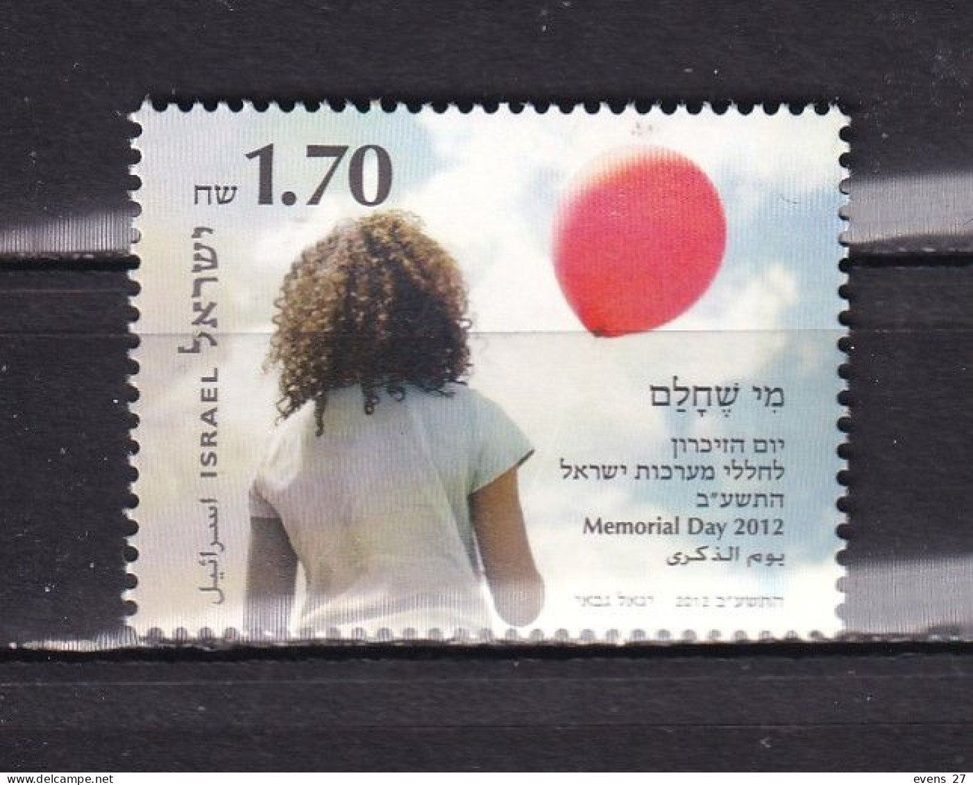 ISRAEL-2012-MEMORIAL DAY-MNH - Used Stamps (without Tabs)