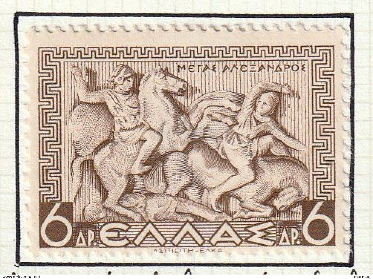 GRECE - Alexandre Le Grand à La Bataille D'Issus - Y&T N° 430 - 1934 - MH - Unused Stamps