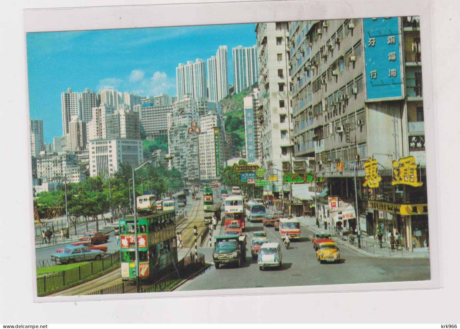 CHINA HONG KONG Nice Postcard VF - Cina (Hong Kong)