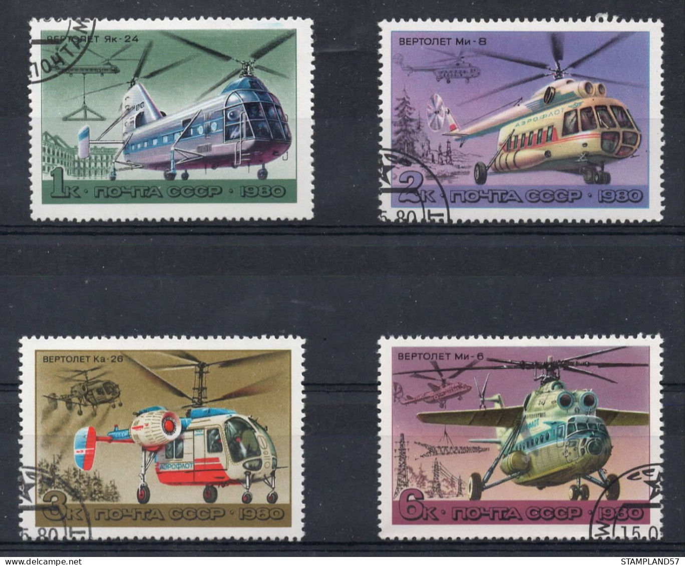 Timbres Thèmes Transport Hélicoptères - Helikopters