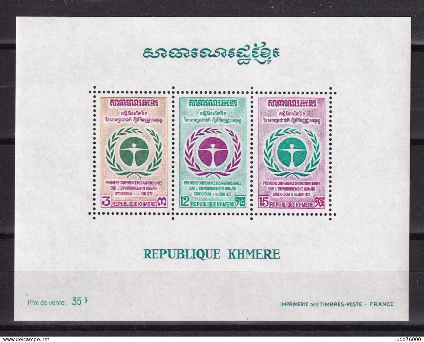 D 769 / REPUBLIQUE KHMERE BF N° 29 NEUF** COTE 3€ - Cambodia