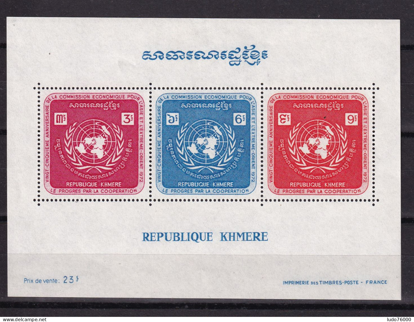 D 769 / REPUBLIQUE KHMERE BF N° 28 NEUF** COTE 3€ - Cambodia