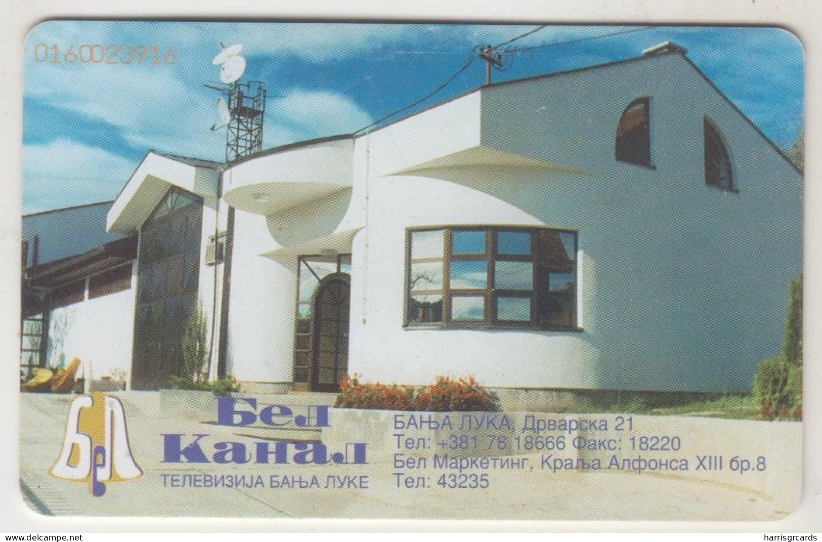 BOSNIA - Republica Srpska Telecard, Girl With Phone, 12/97, 160 U, Tirage 60.000, Used - Bosnien