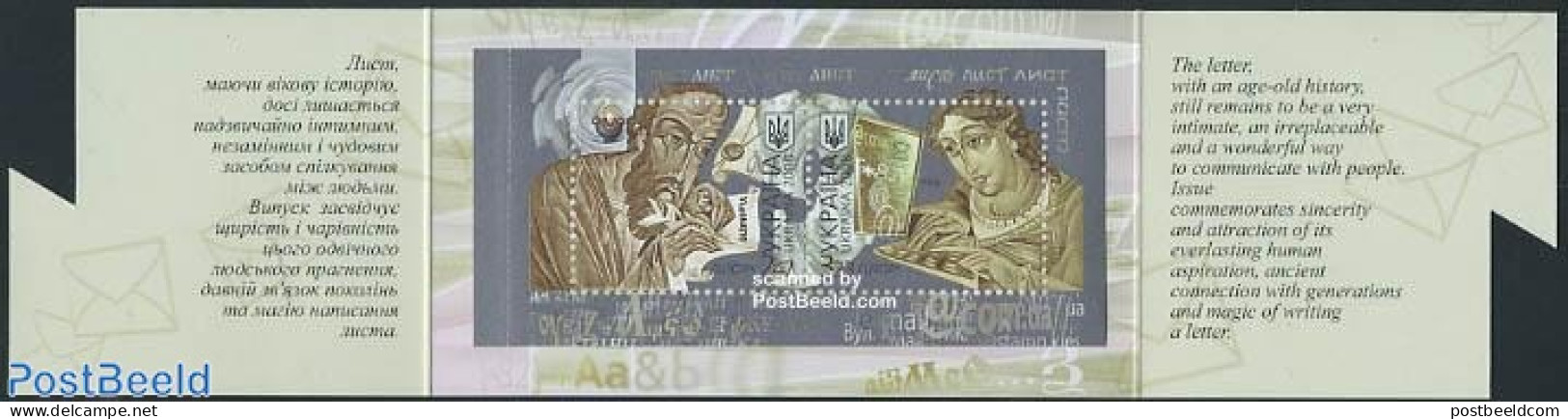 Ukraine 2008 Europa, The Letter S/s In Booklet, Mint NH, History - Science - Europa (cept) - Computers & IT - Post - S.. - Informática
