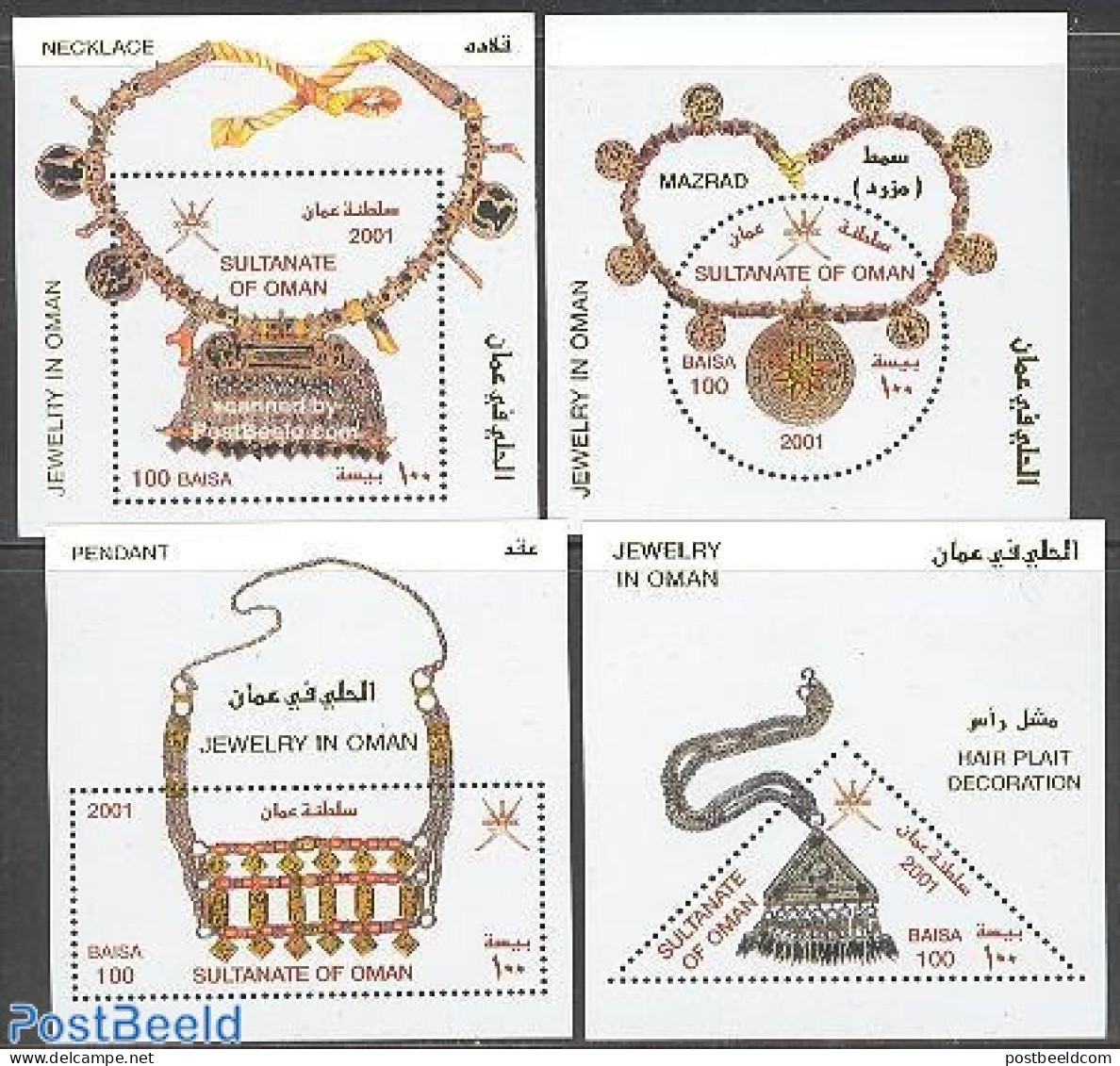 Oman 2001 Juwelry 4 S/s, Mint NH, Art - Art & Antique Objects - Oman