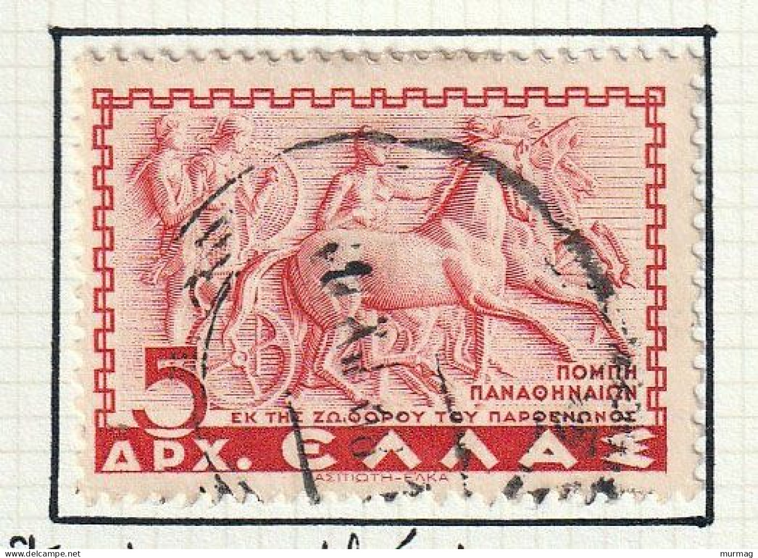 GRECE - Histoire, Char Des Fêtes Pan-athéniennes - Y&T N° 429 - 1937-38 - Oblitéré - Used Stamps