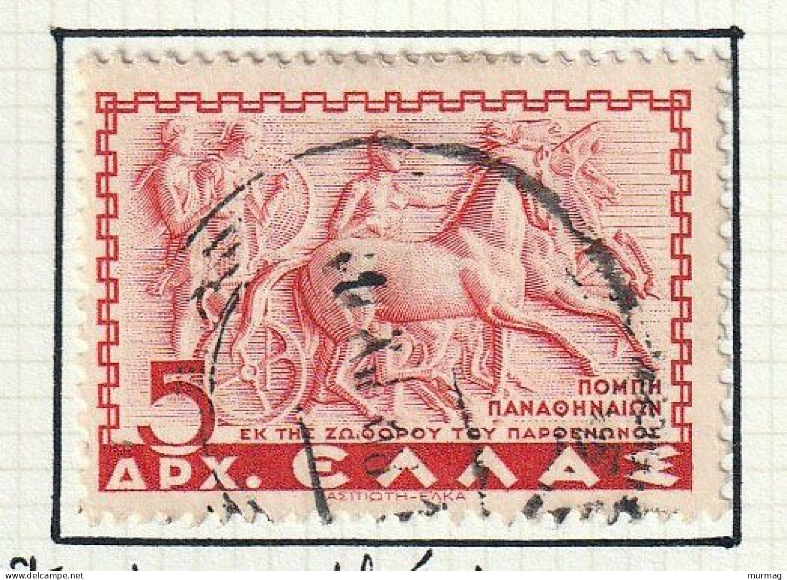 GRECE - Histoire, Char Des Fêtes Pan-athéniennes - Y&T N° 429 - 1937-38 - Oblitéré - Usados