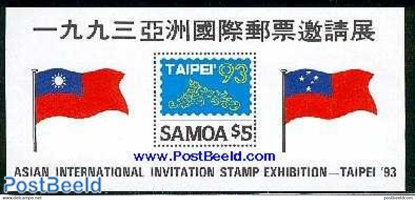 Samoa 1993 TAIPEI 93 S/s, Mint NH, Philately - Samoa
