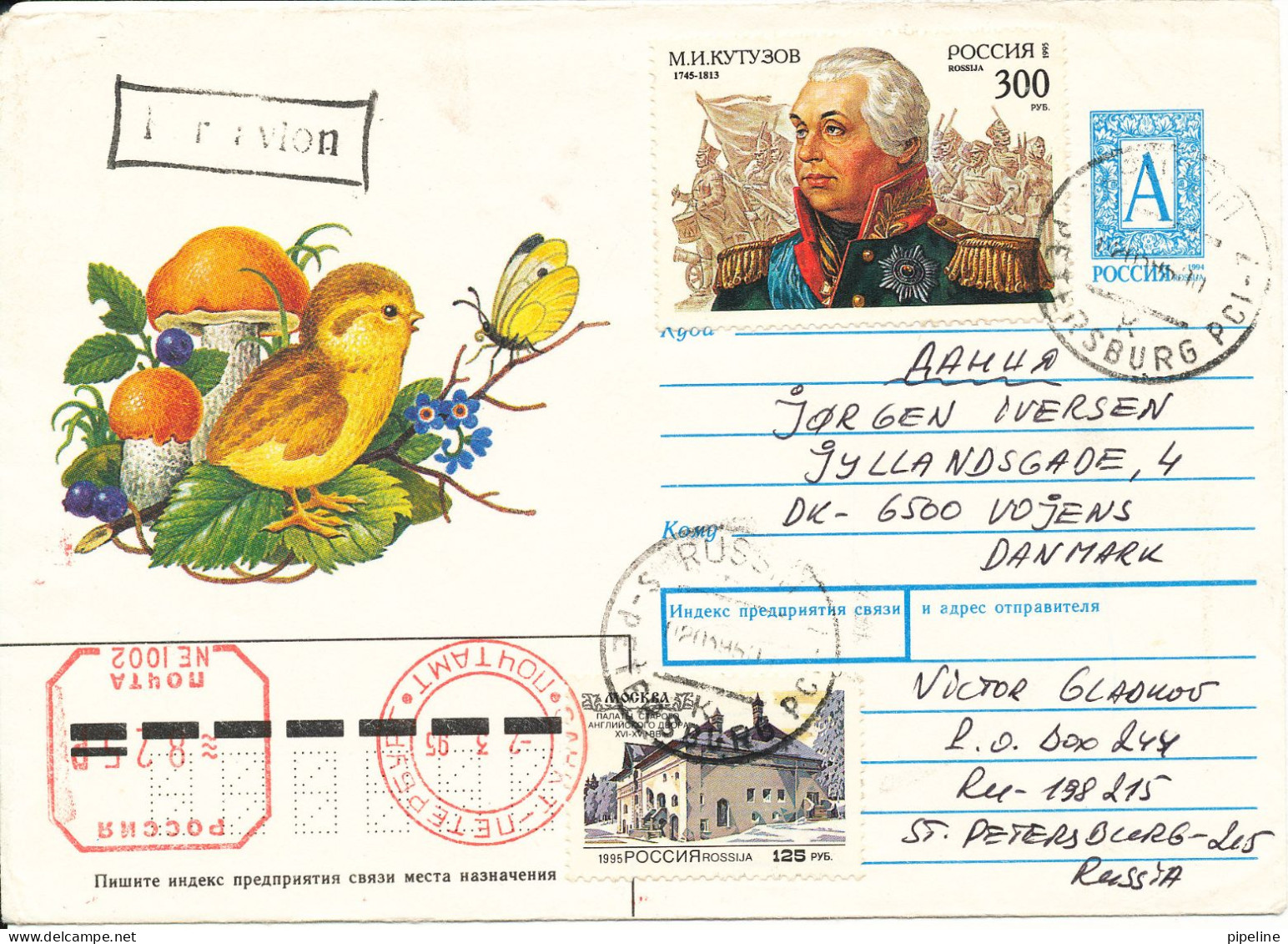 Russia Uprated Postal Stationery Cover And With Meter Cancel Sent To Denmark 2-3-1995 - Covers & Documents