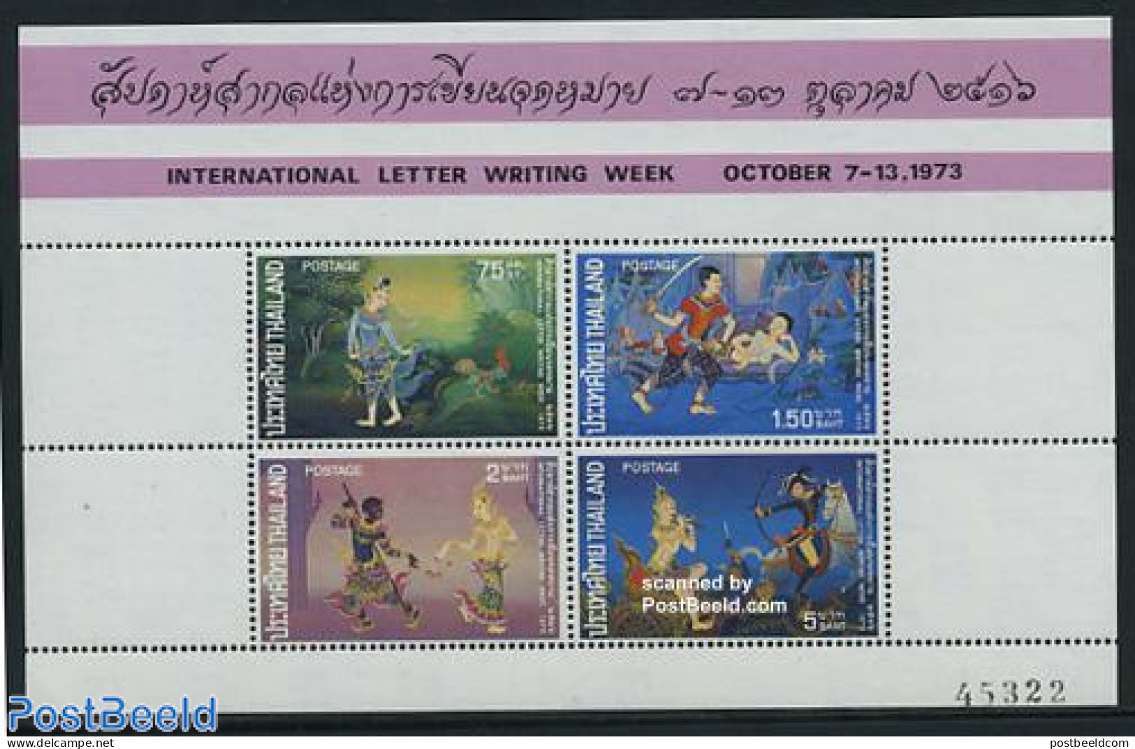 Thailand 1973 International Letter Week S/s, Mint NH, Art - Fairytales - Fairy Tales, Popular Stories & Legends