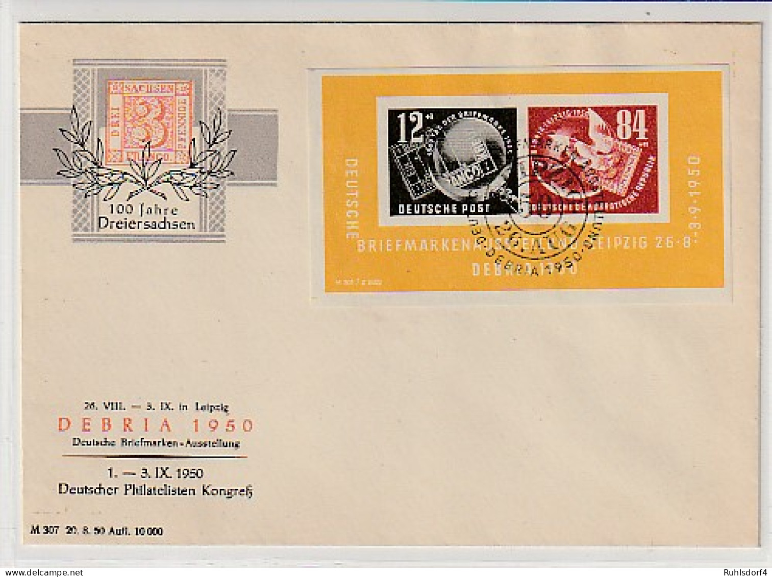 DDR: FDC Debria-Block 1950 - Sonstige & Ohne Zuordnung